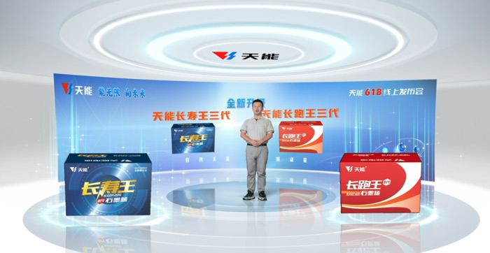 尊凯龙时(中国区)官方网站