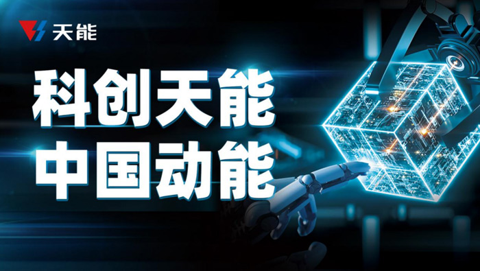 尊凯龙时(中国区)官方网站
