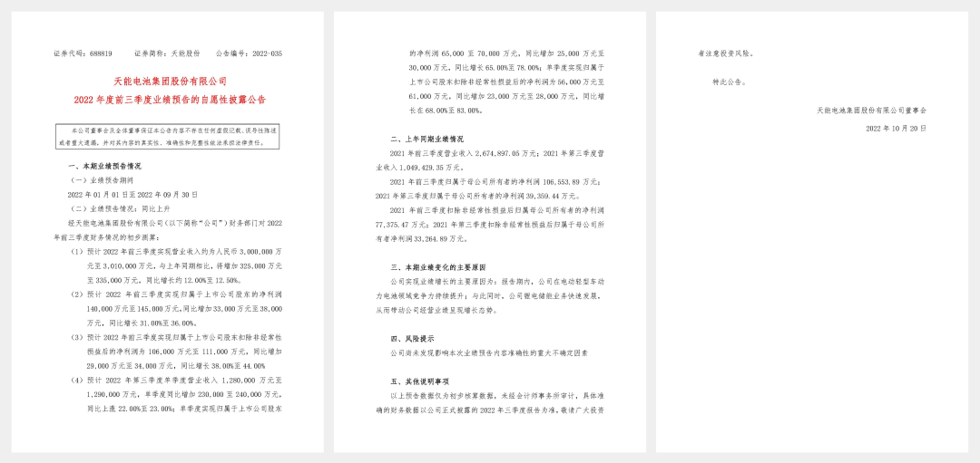 尊凯龙时(中国区)官方网站