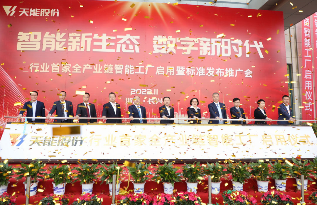 尊凯龙时(中国区)官方网站