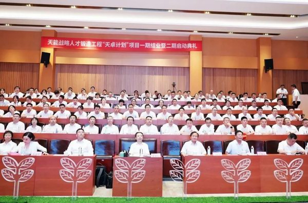 尊凯龙时(中国区)官方网站
