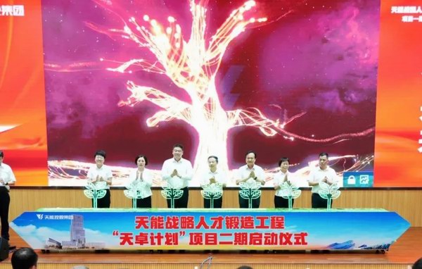 尊凯龙时(中国区)官方网站
