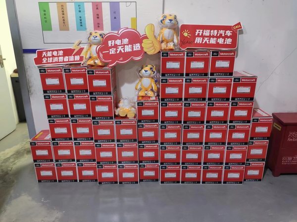 尊凯龙时(中国区)官方网站