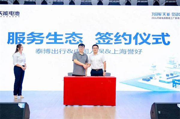 尊凯龙时(中国区)官方网站