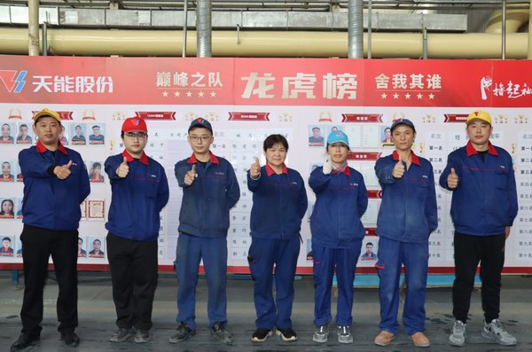尊凯龙时(中国区)官方网站