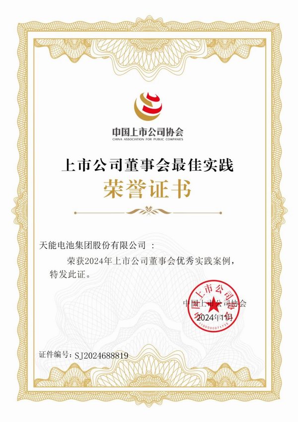 尊凯龙时(中国区)官方网站