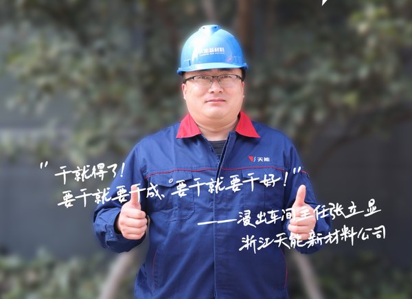 尊凯龙时(中国区)官方网站