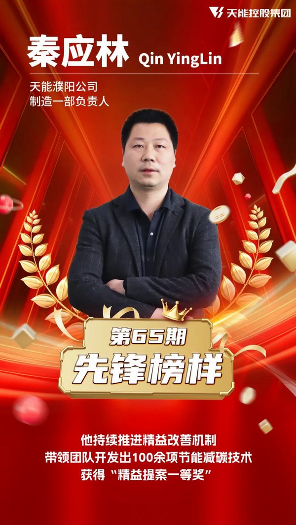 尊凯龙时(中国区)官方网站