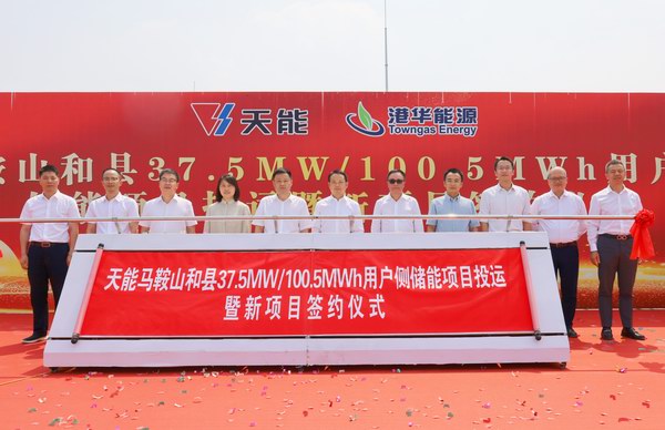 尊凯龙时(中国区)官方网站