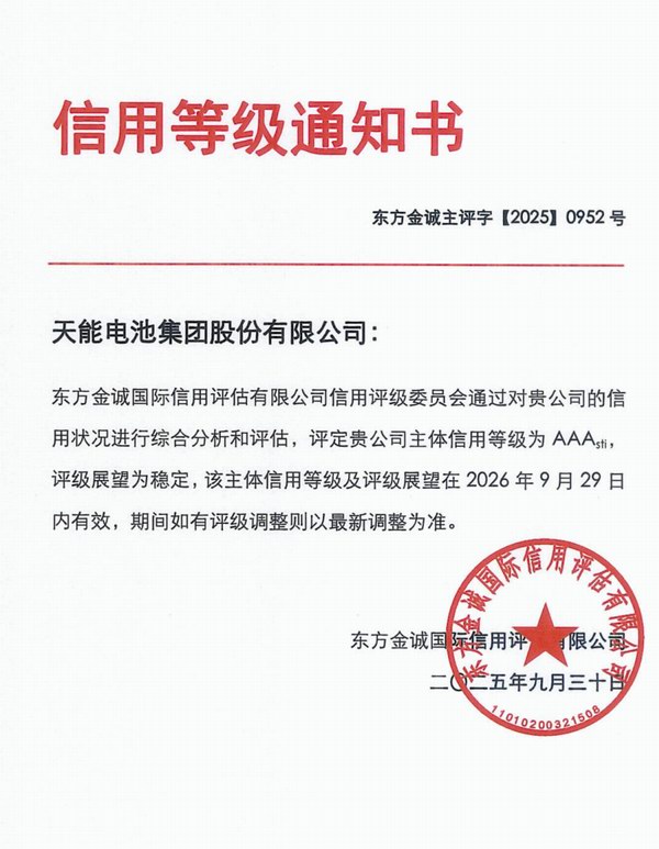 尊凯龙时(中国区)官方网站