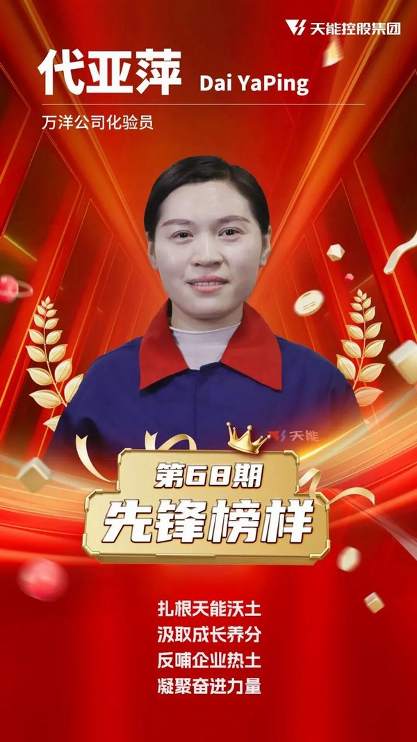 尊凯龙时(中国区)官方网站