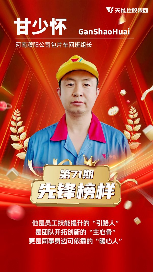 尊凯龙时(中国区)官方网站