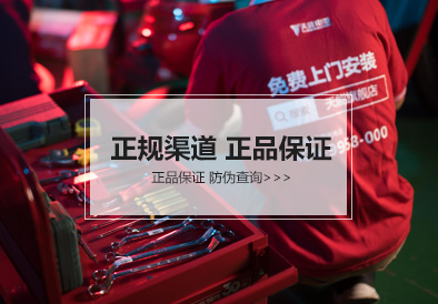 尊凯龙时官网电池