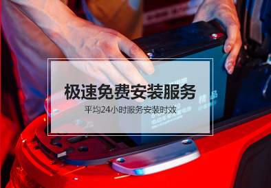 尊凯龙时官网电池