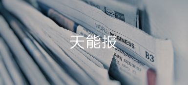 尊凯龙时官网报